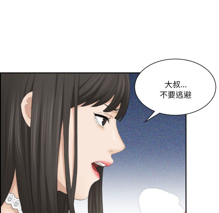 35P - 熟女都爱我