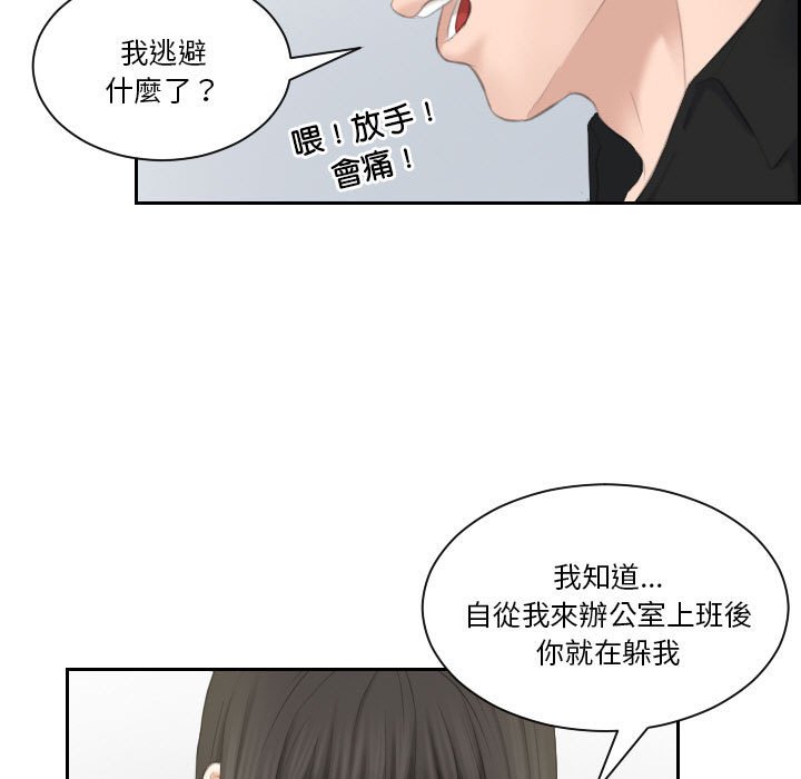 37P - 熟女都爱我