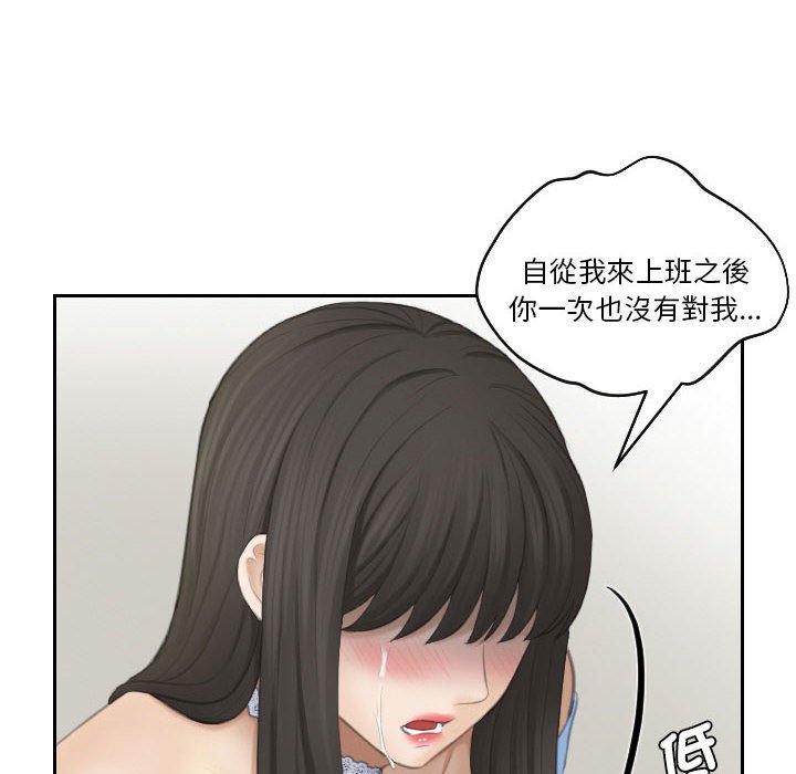 44P - 熟女都爱我