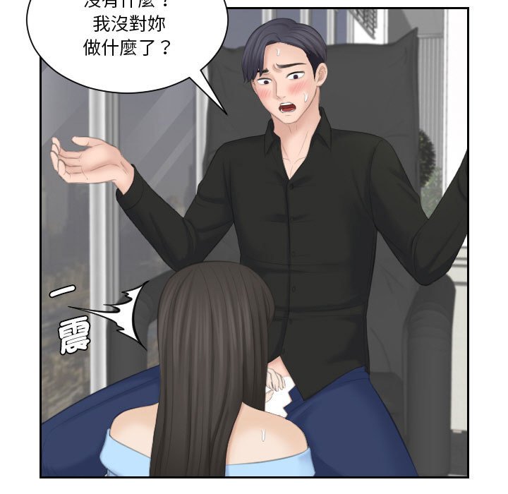47P - 熟女都爱我