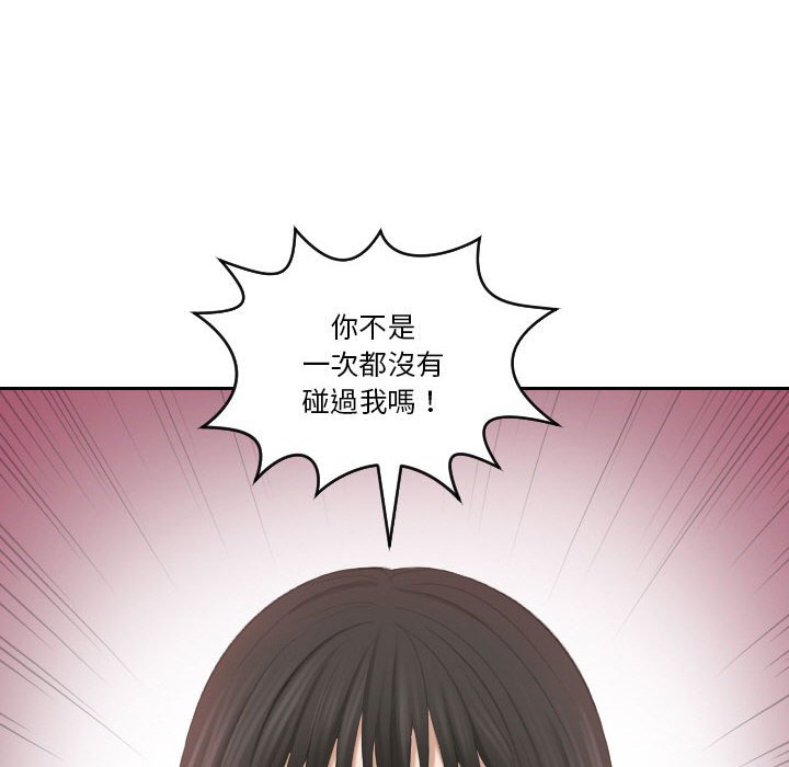 48P - 熟女都爱我