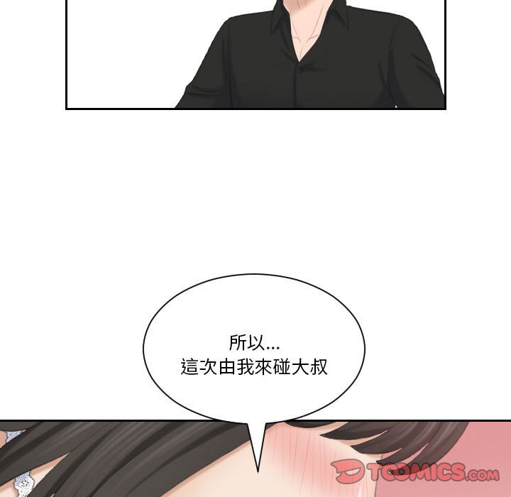 51P - 熟女都爱我