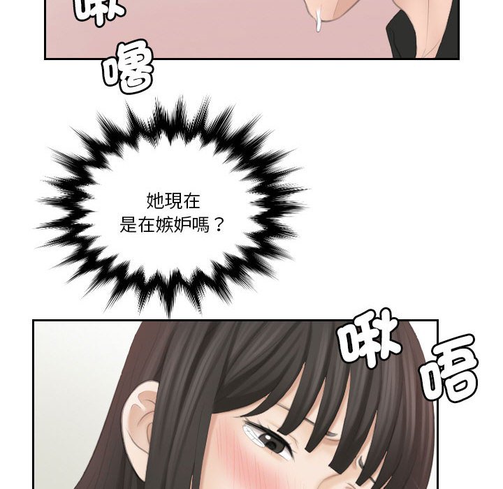 58P - 熟女都爱我