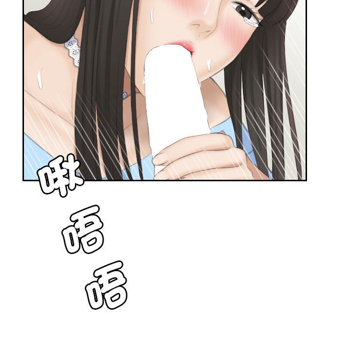 59P - 熟女都爱我
