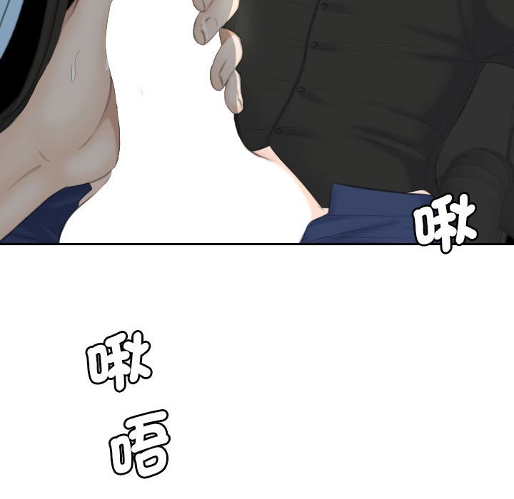 61P - 熟女都爱我