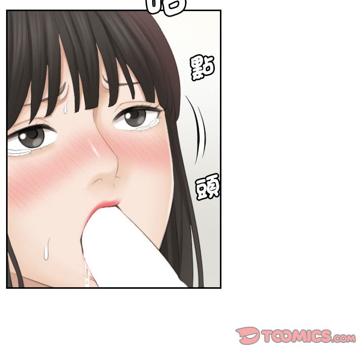 63P - 熟女都爱我