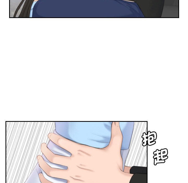 65P - 熟女都爱我