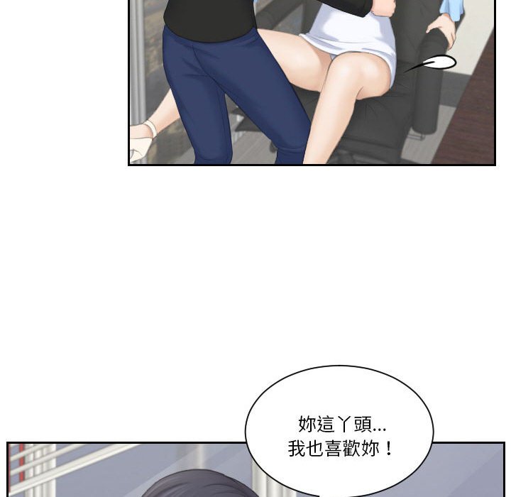67P - 熟女都爱我