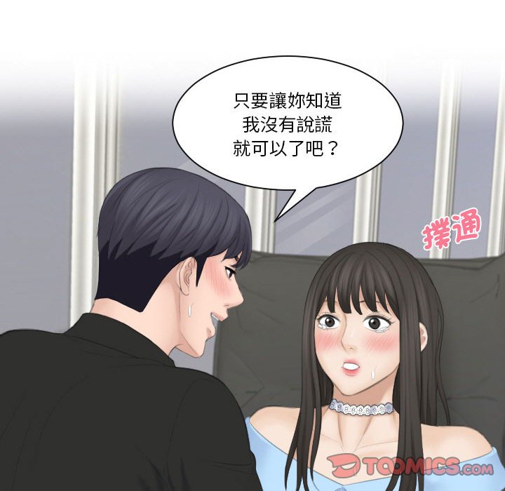 69P - 熟女都爱我