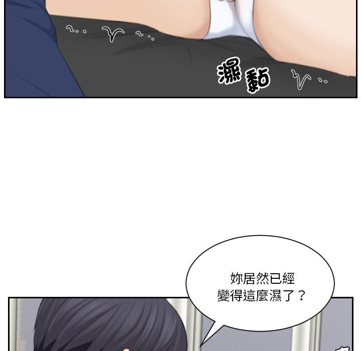 72P - 熟女都爱我