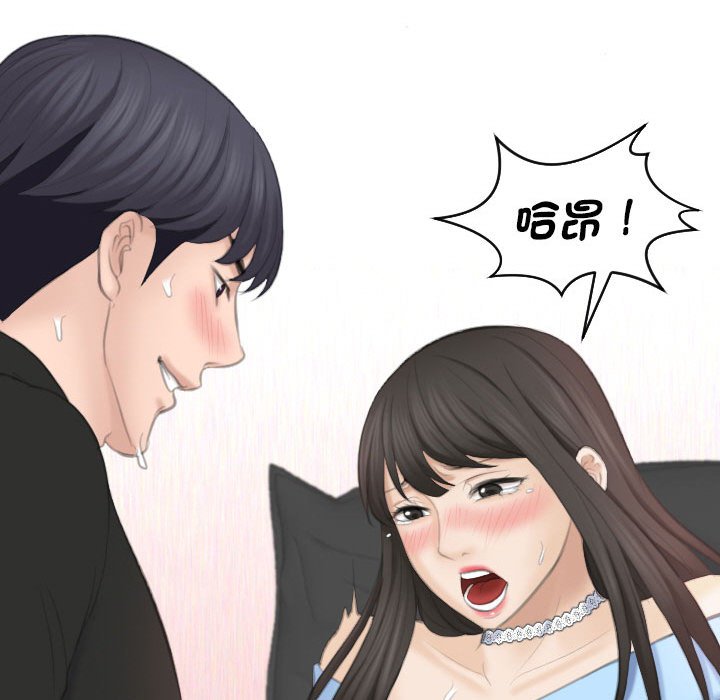 78P - 熟女都爱我
