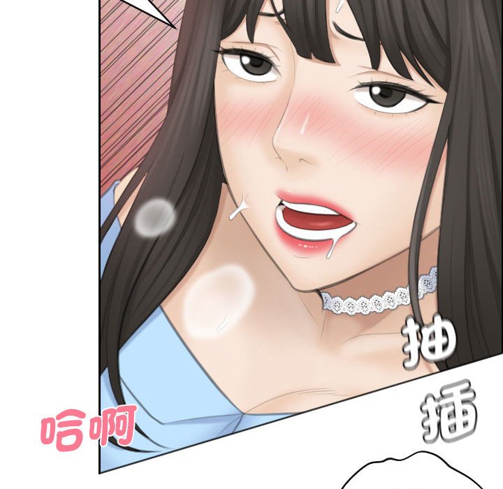 85P - 熟女都爱我