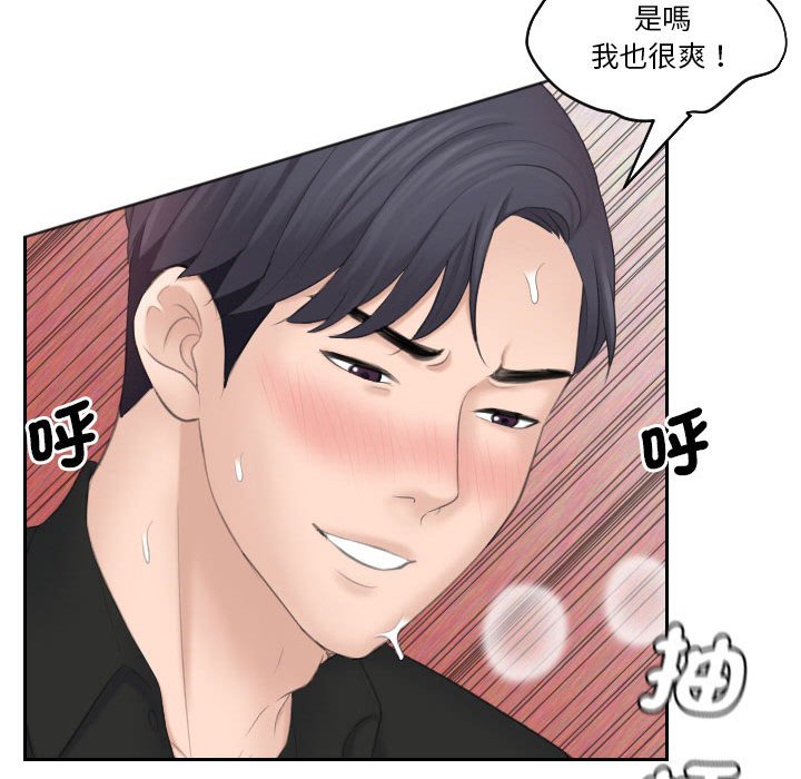 86P - 熟女都爱我
