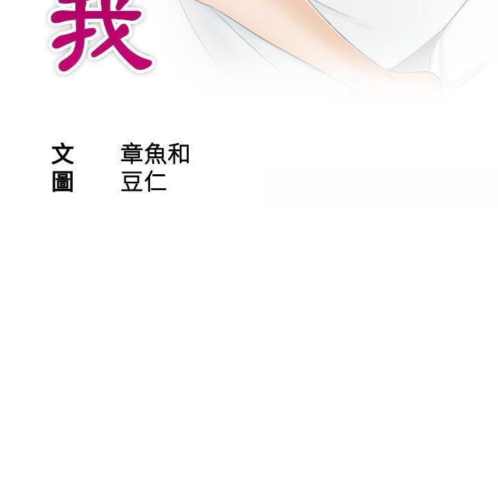 11P - 熟女都爱我
