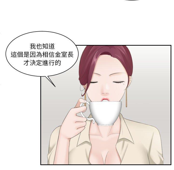 15P - 熟女都爱我