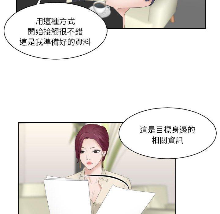 17P - 熟女都爱我