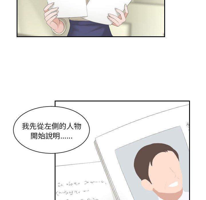18P - 熟女都爱我