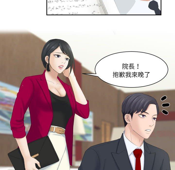 19P - 熟女都爱我