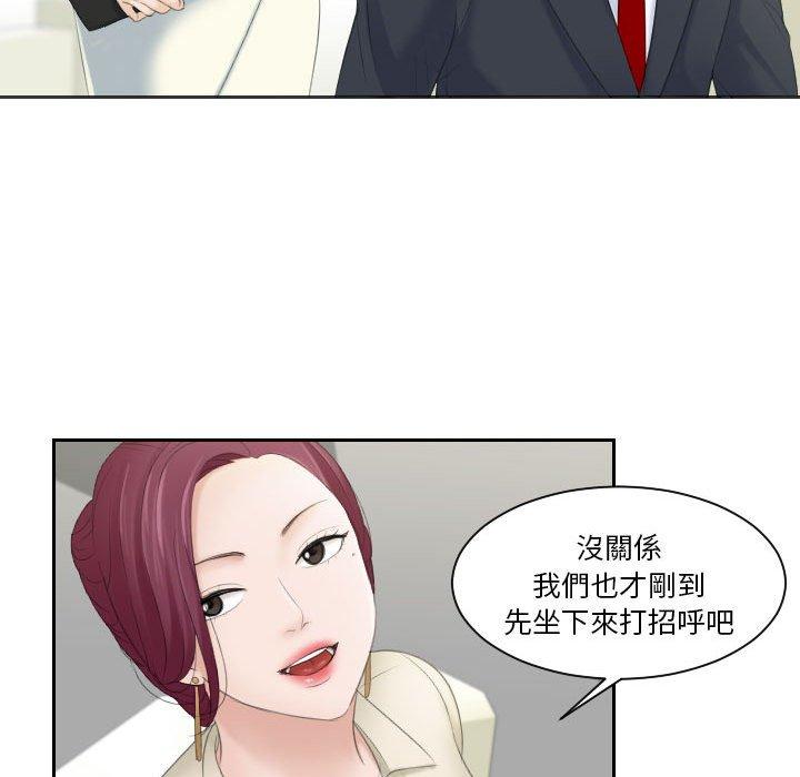20P - 熟女都爱我
