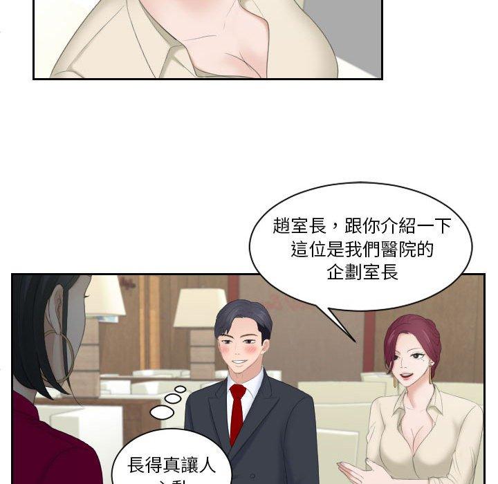 21P - 熟女都爱我