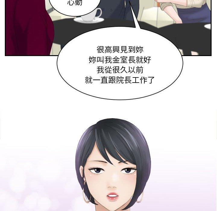 22P - 熟女都爱我