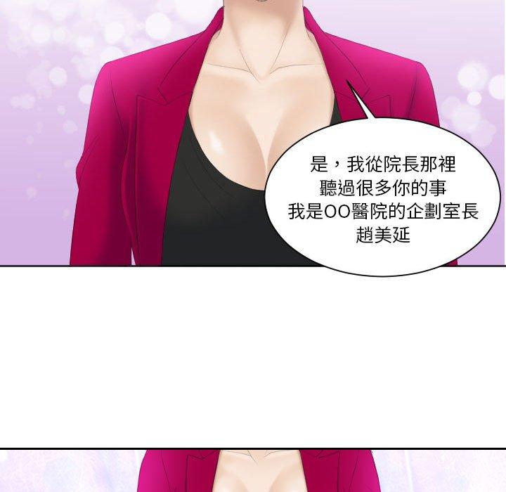 23P - 熟女都爱我