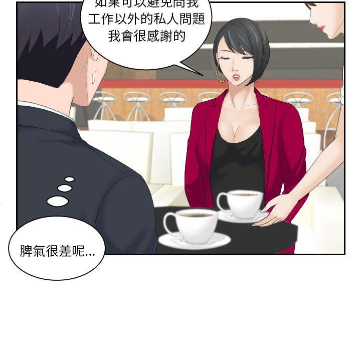 25P - 熟女都爱我