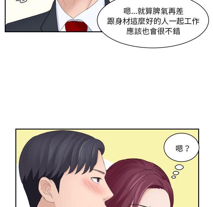 30P - 熟女都爱我