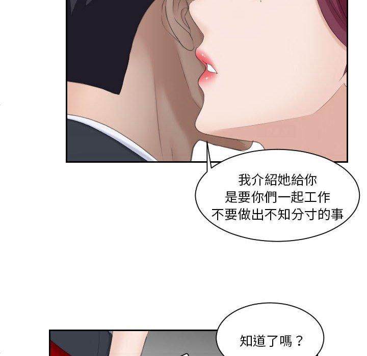 32P - 熟女都爱我