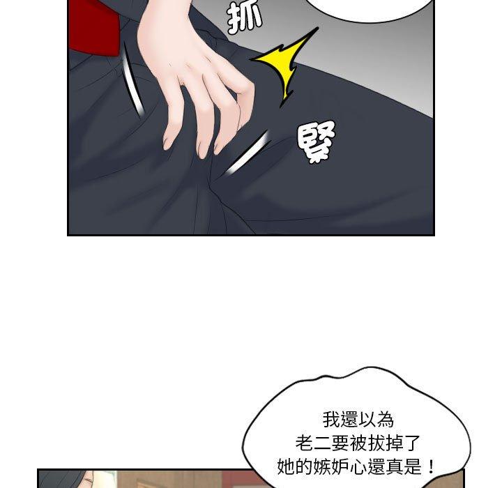 33P - 熟女都爱我