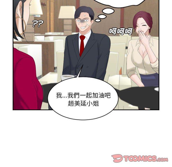 34P - 熟女都爱我