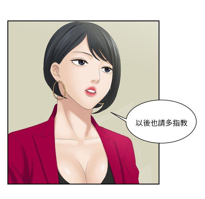35P - 熟女都爱我