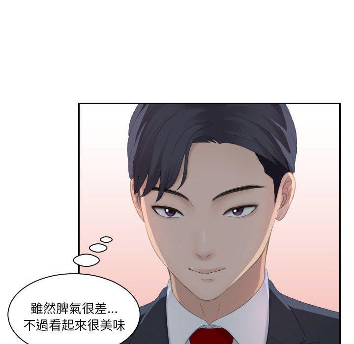 36P - 熟女都爱我