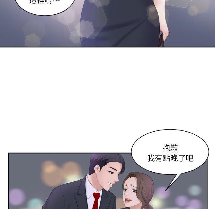 44P - 熟女都爱我