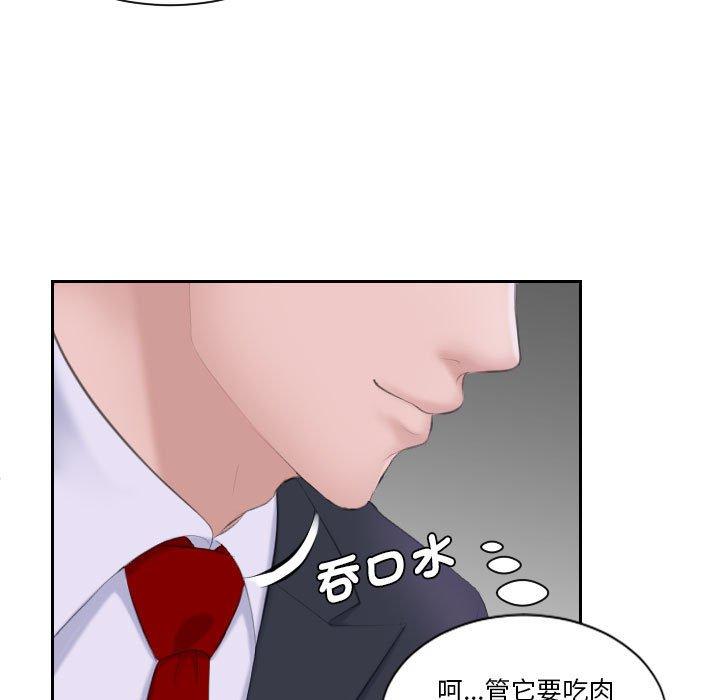 50P - 熟女都爱我