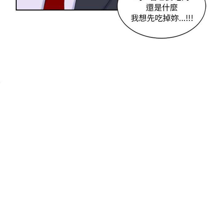 51P - 熟女都爱我
