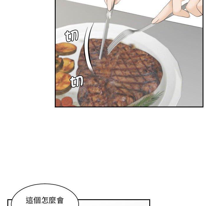 55P - 熟女都爱我