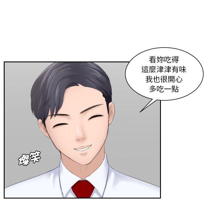 60P - 熟女都爱我