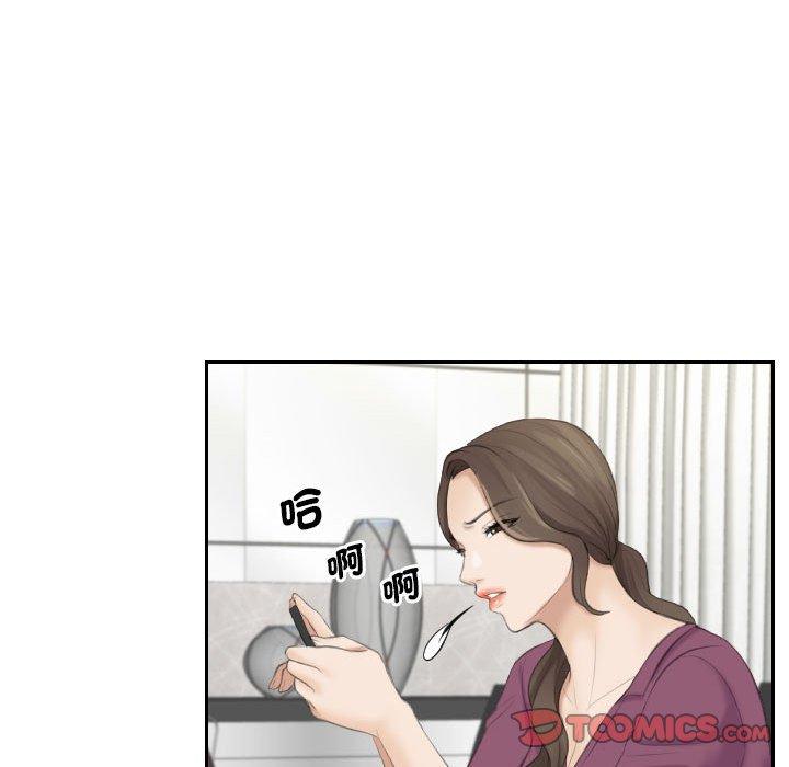 66P - 熟女都爱我