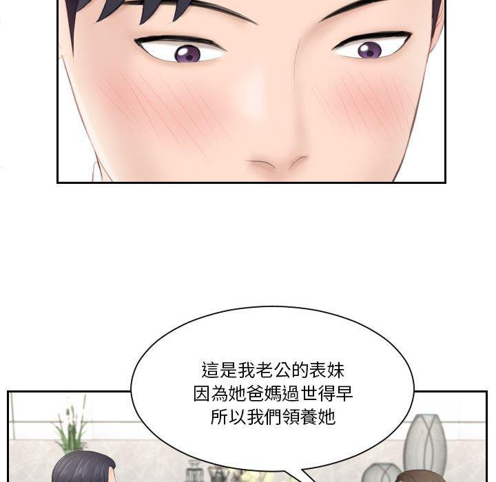 74P - 熟女都爱我