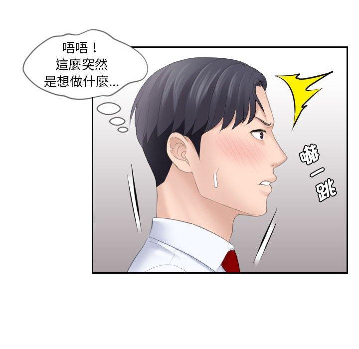 77P - 熟女都爱我