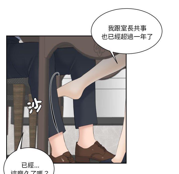 78P - 熟女都爱我