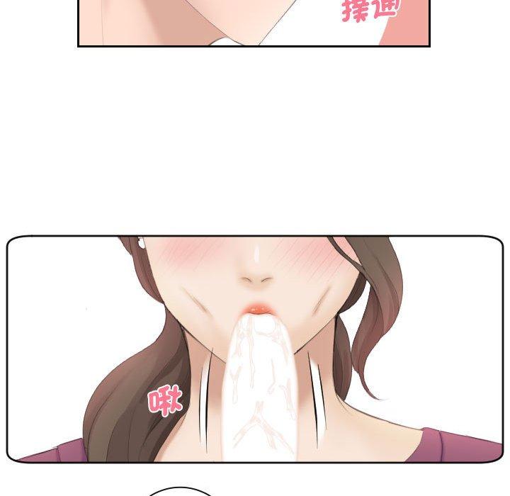 82P - 熟女都爱我