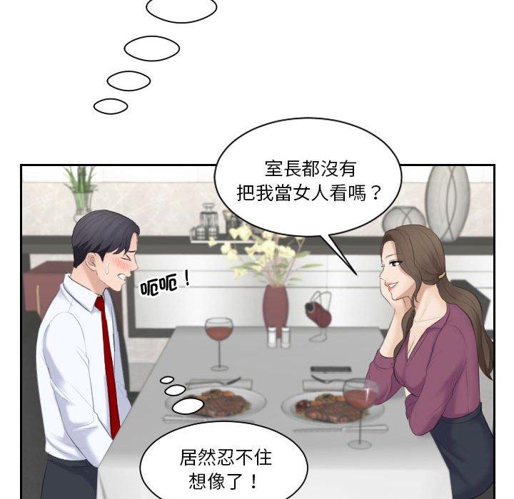 83P - 熟女都爱我