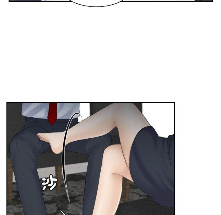 84P - 熟女都爱我