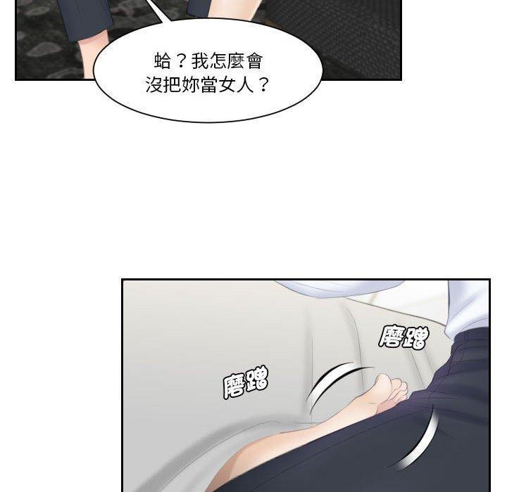 85P - 熟女都爱我