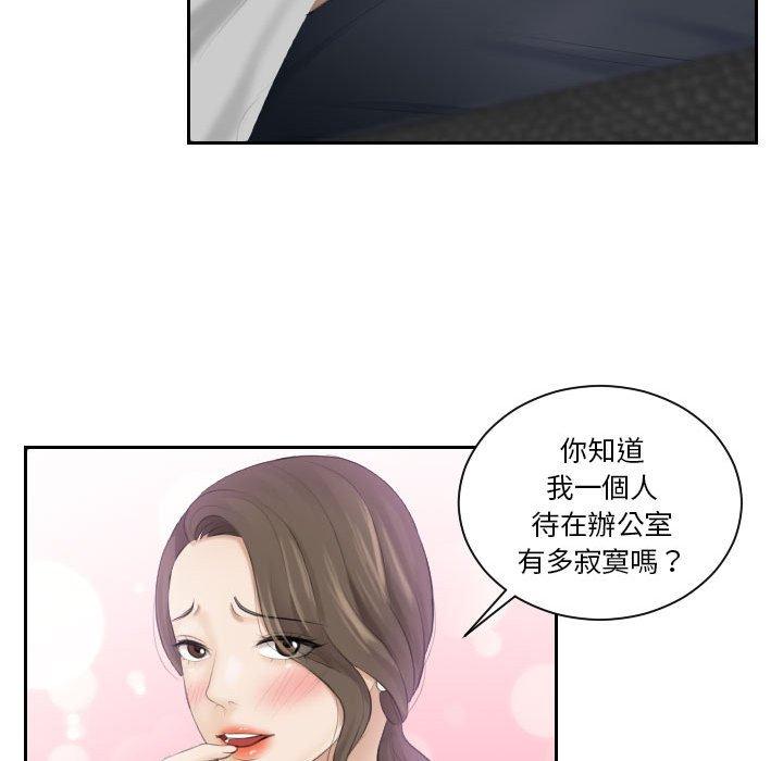 86P - 熟女都爱我