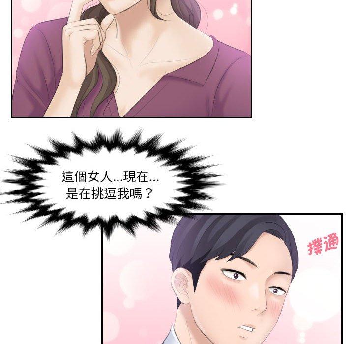 87P - 熟女都爱我