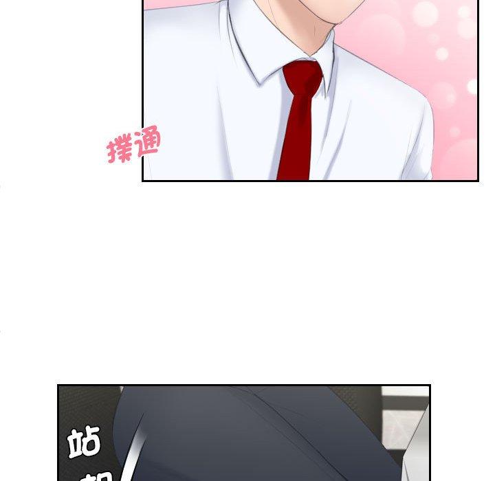 88P - 熟女都爱我