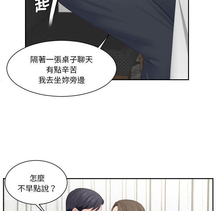 89P - 熟女都爱我